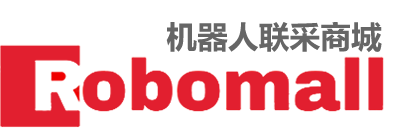 机器人商城 | RoboMall | 机器人在线销售服务平台